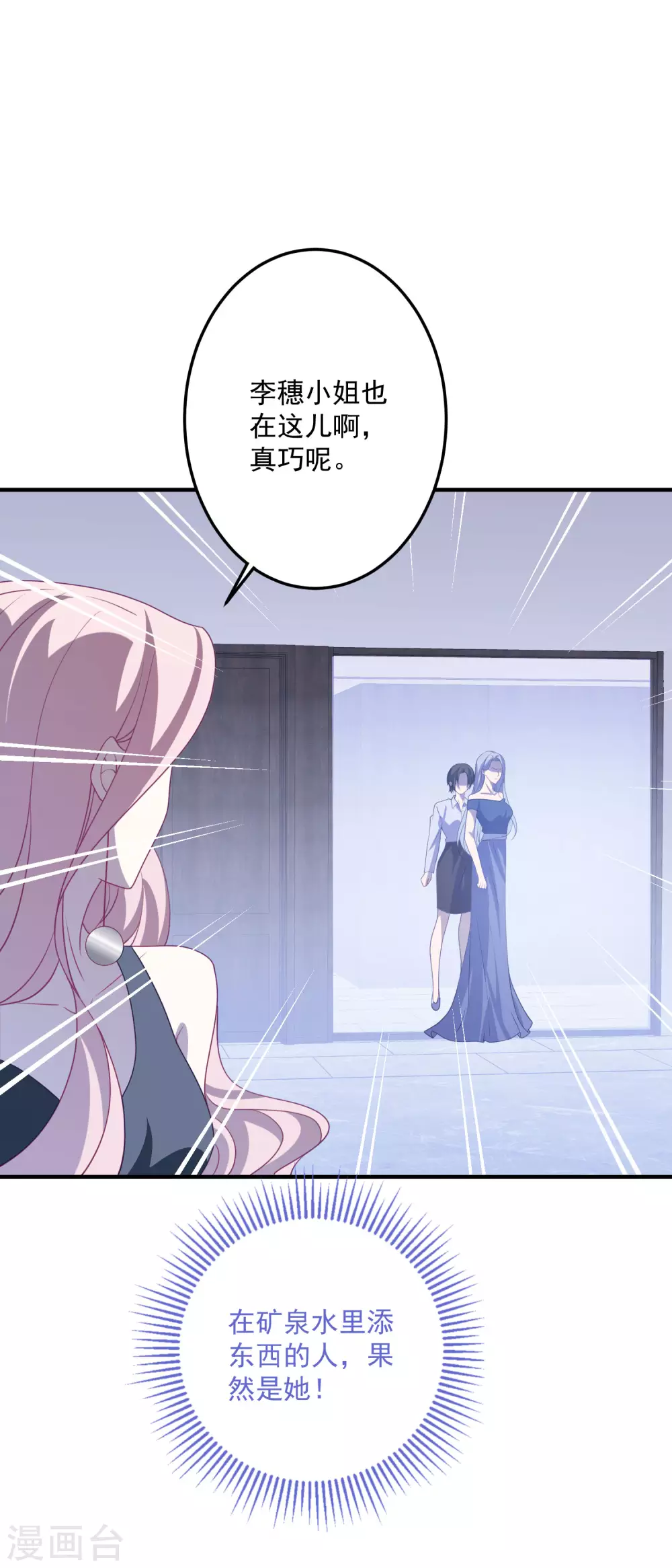 第204话 碾压获胜！-第221话