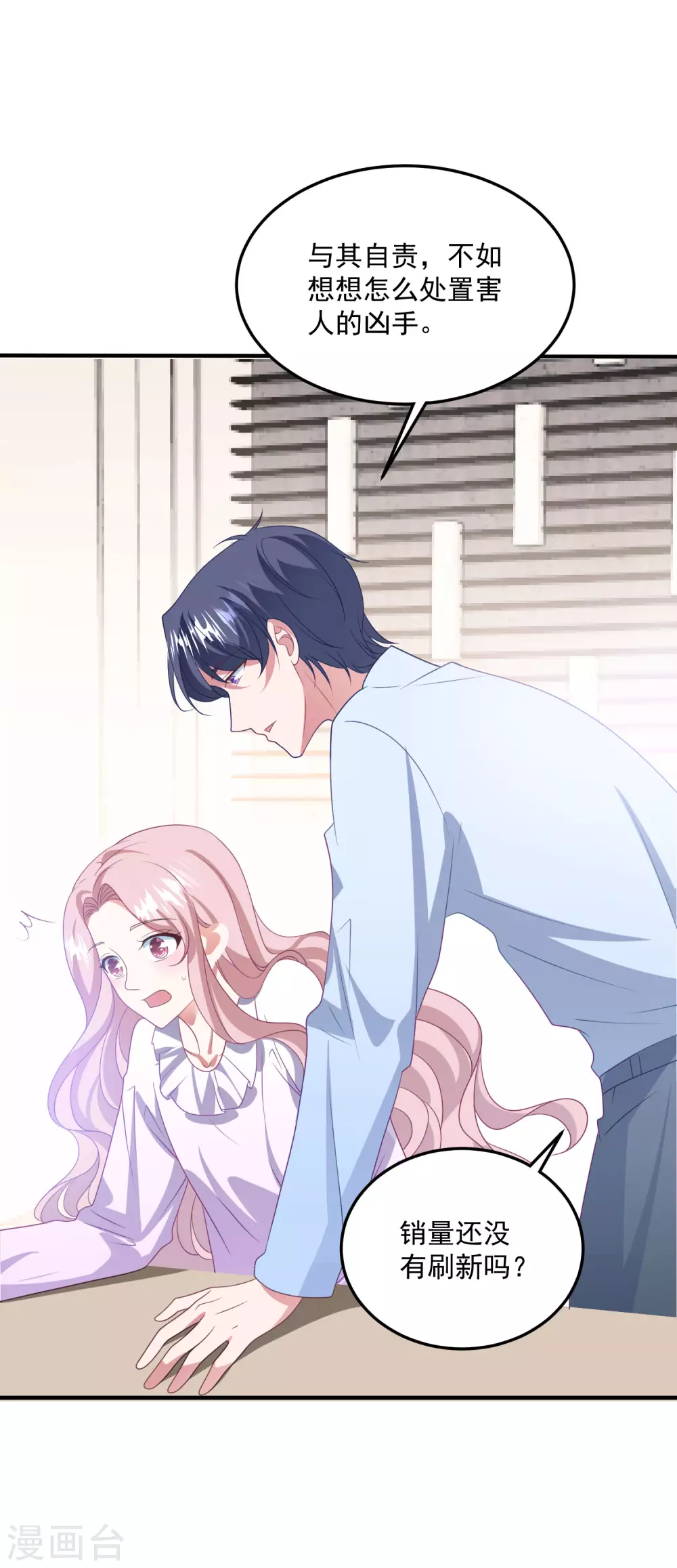 第204话 碾压获胜！-第221话