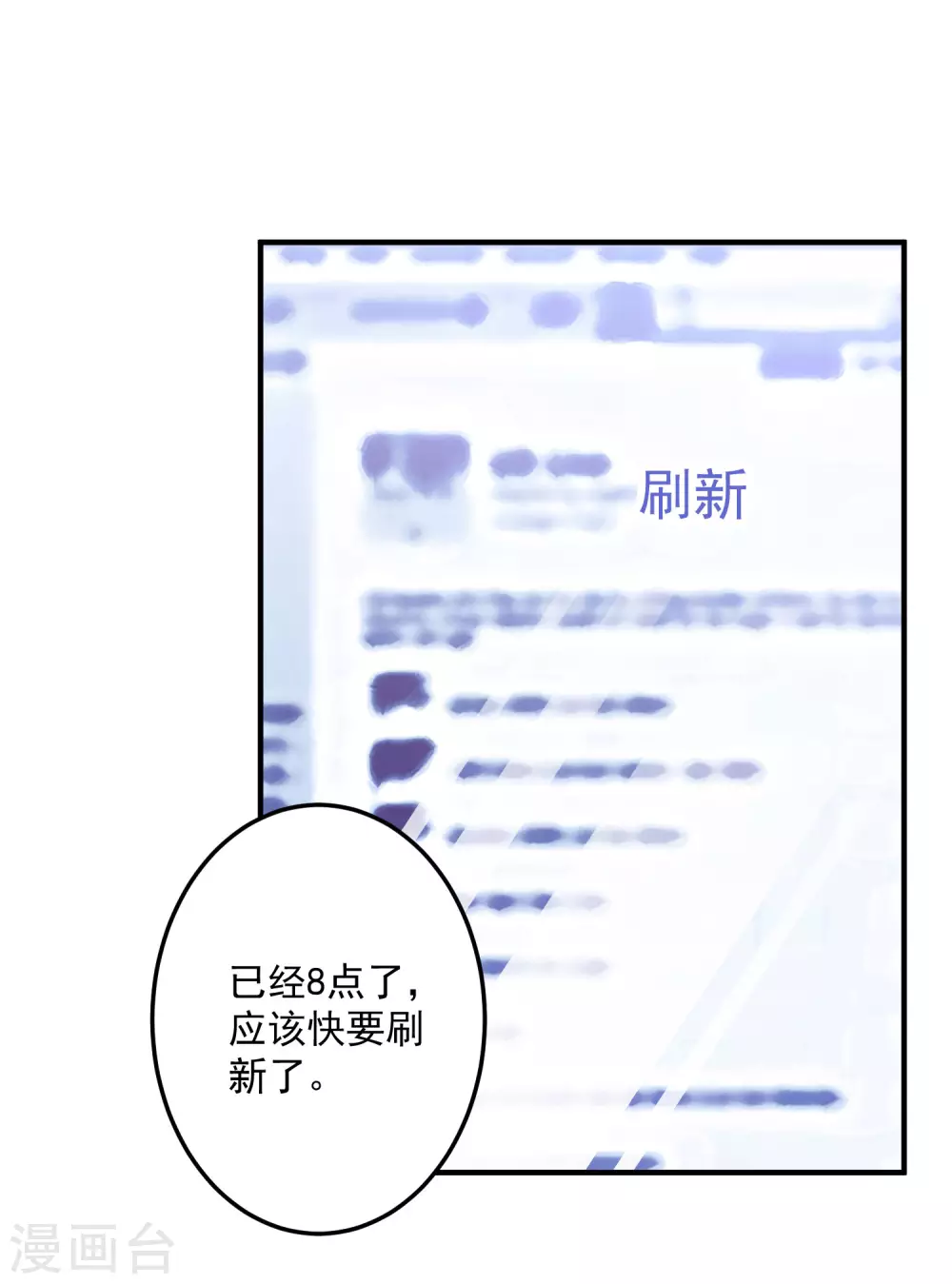 第204话 碾压获胜！-第221话