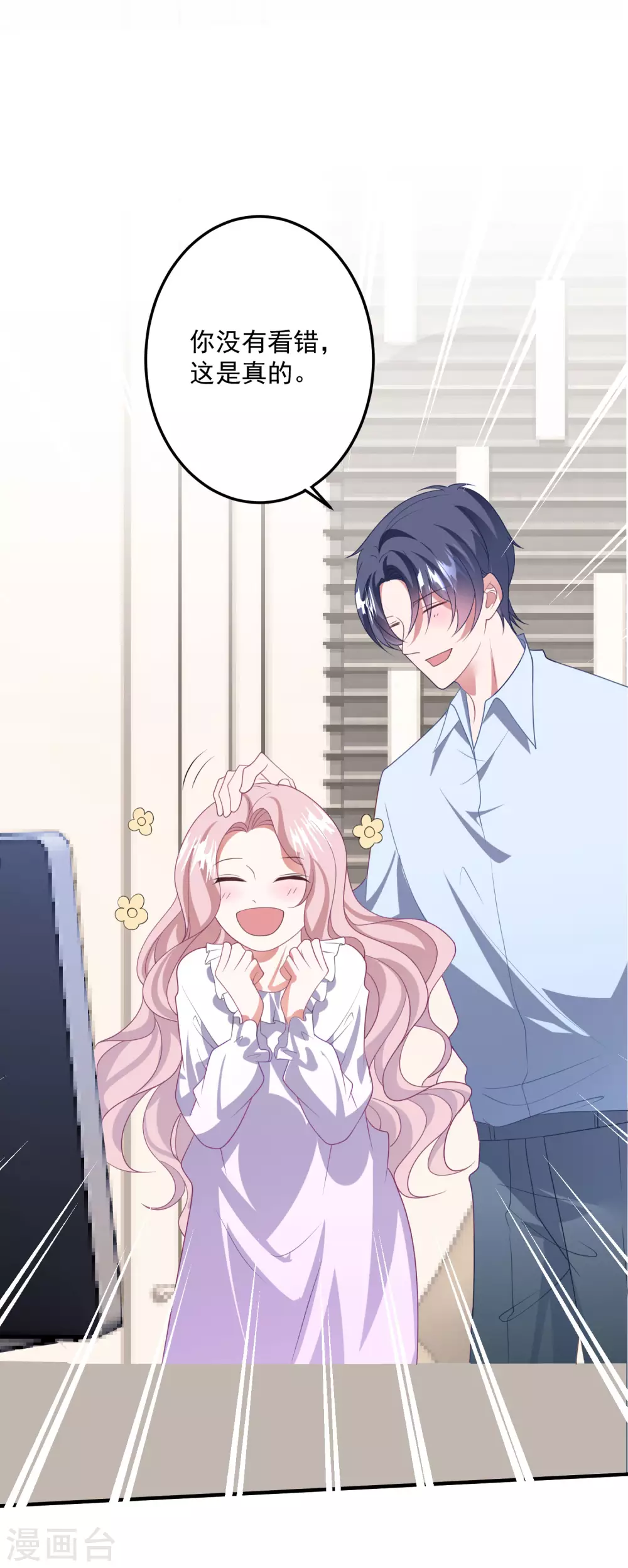 第204话 碾压获胜！-第221话