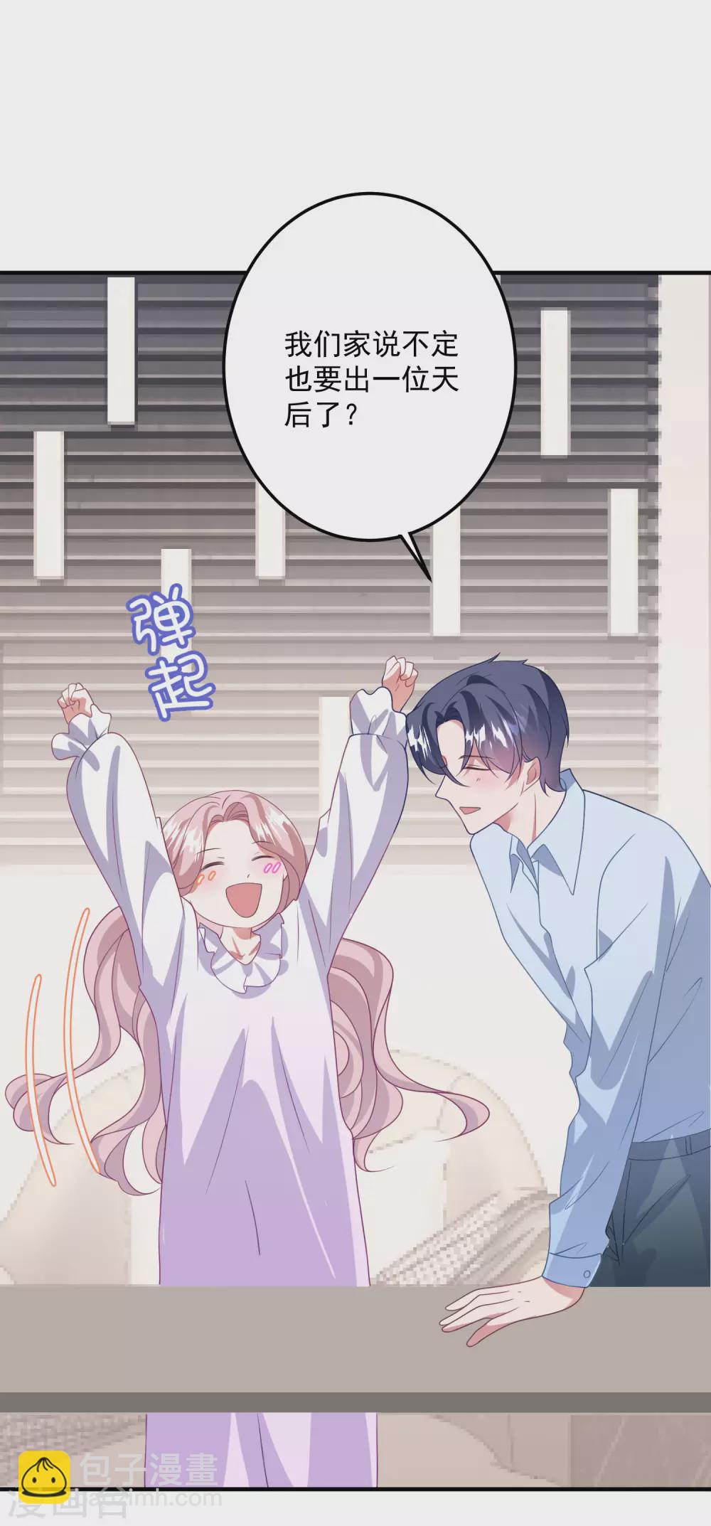 第204话 碾压获胜！-第221话