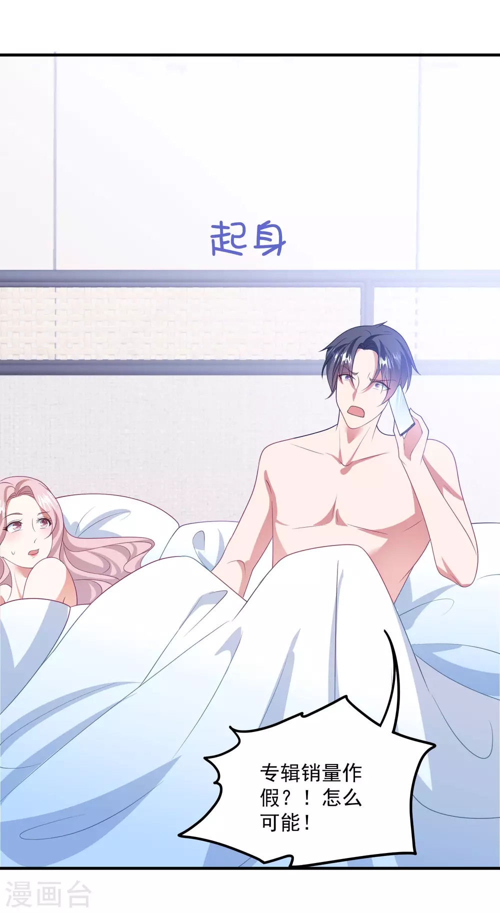 第204话 碾压获胜！-第221话