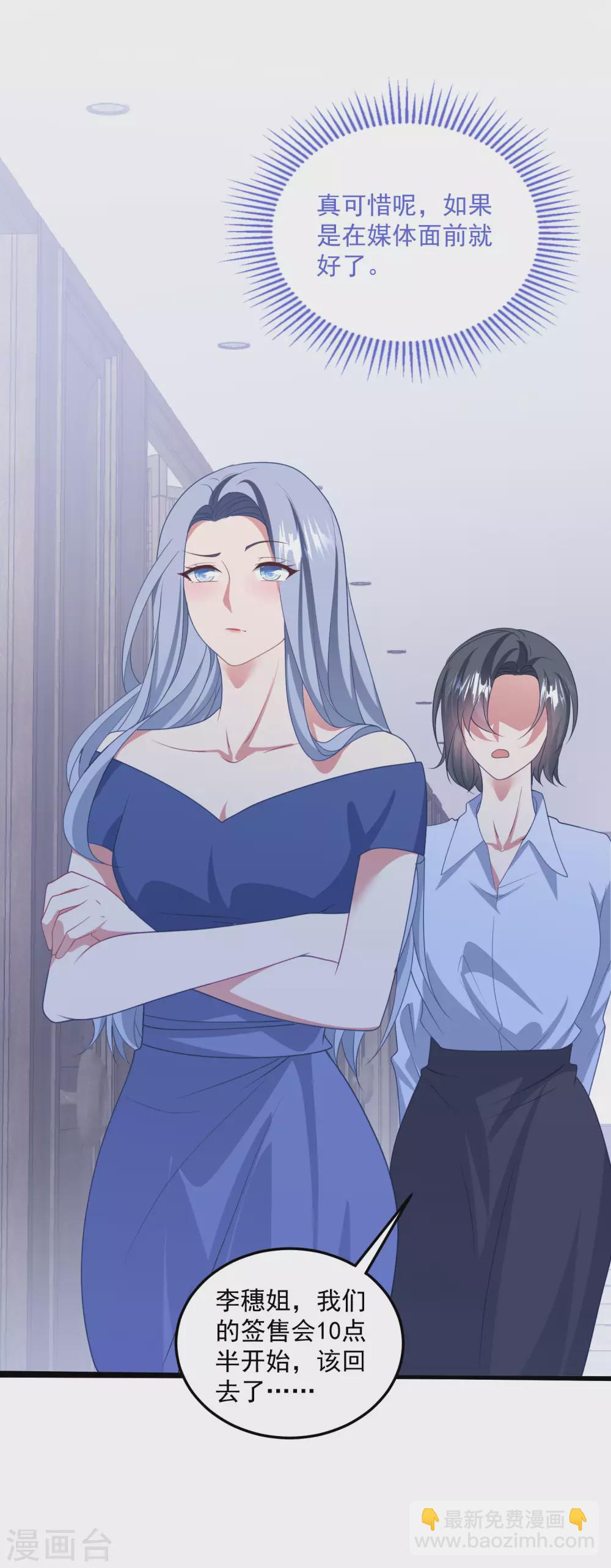 第204话 碾压获胜！-第221话