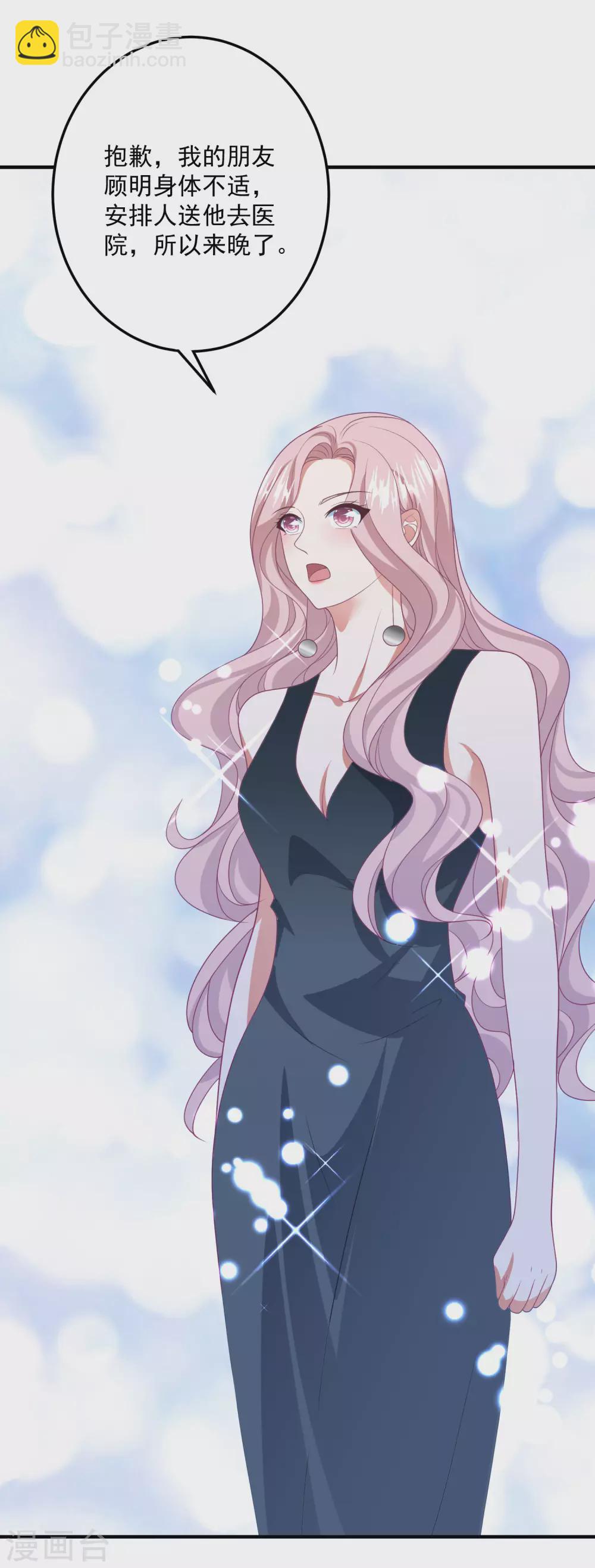 第204话 碾压获胜！-第221话