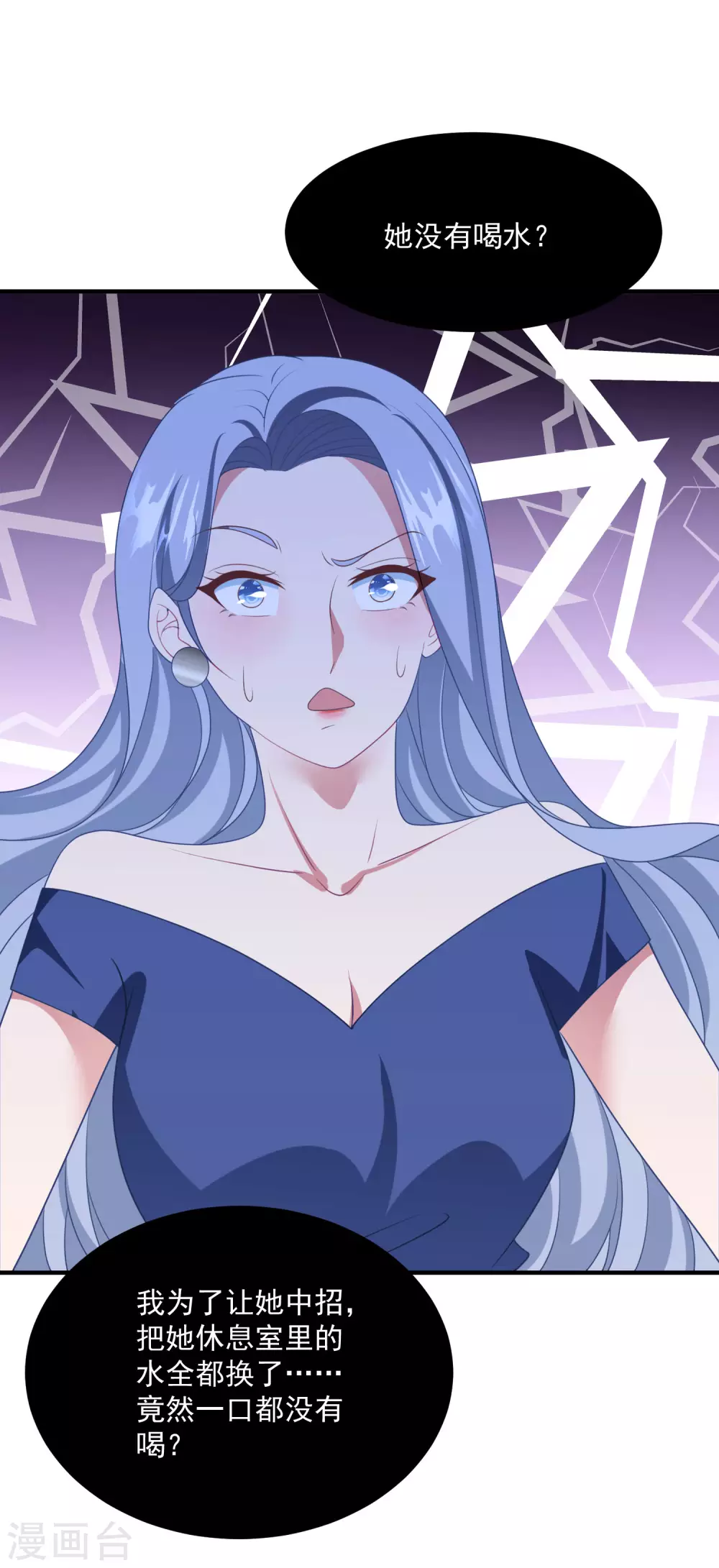 第204话 碾压获胜！-第221话