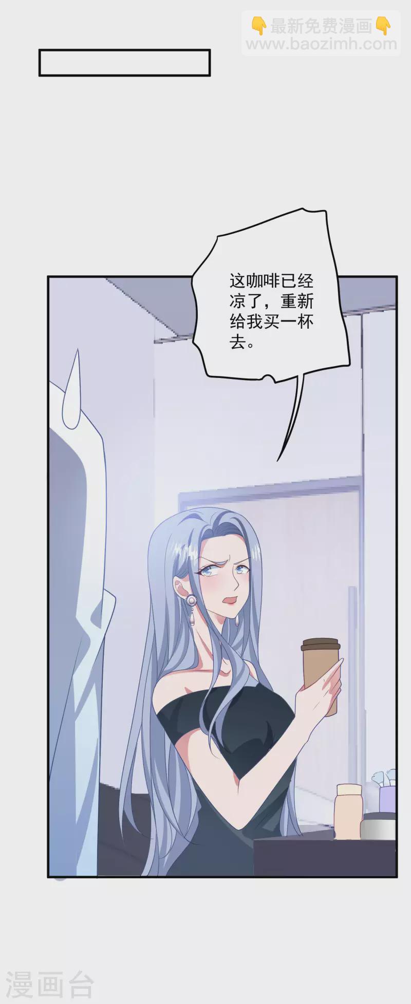 第206话 卫仪道歉-第223话