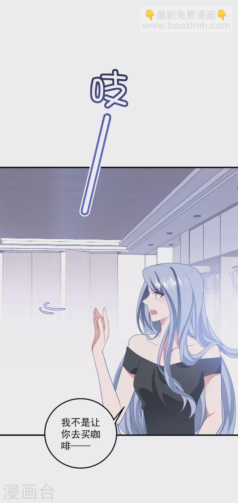 第206话 卫仪道歉-第223话