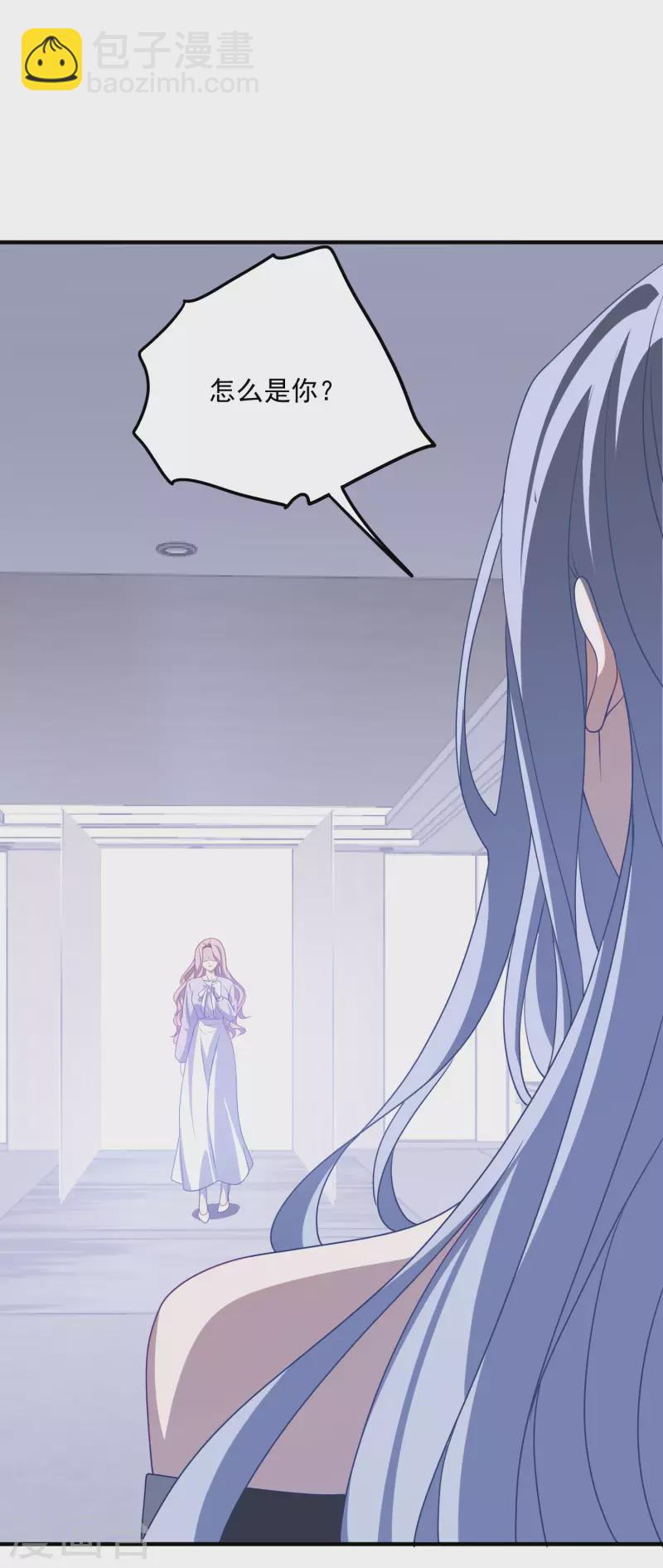 第206话 卫仪道歉-第223话