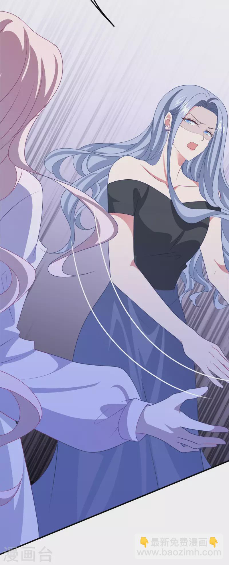 第206话 卫仪道歉-第223话