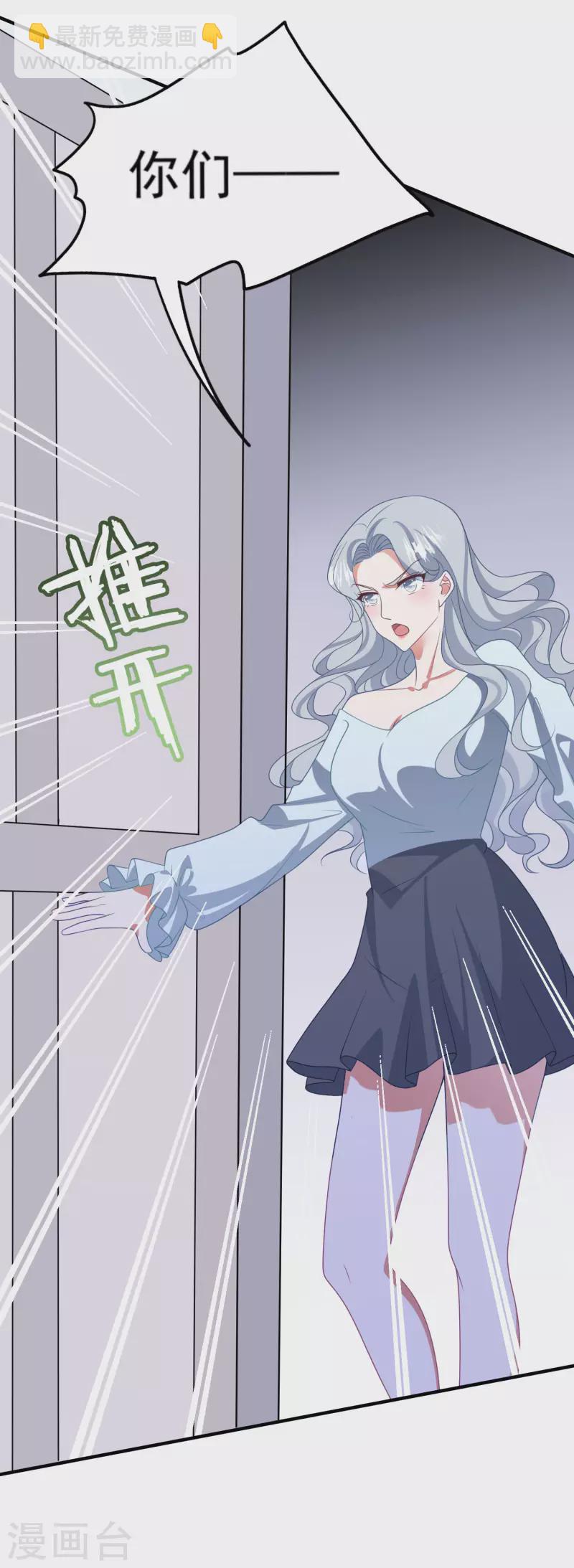 第206话 卫仪道歉-第223话