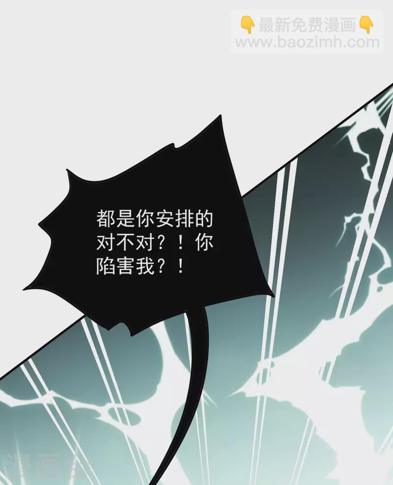 第206话 卫仪道歉-第223话