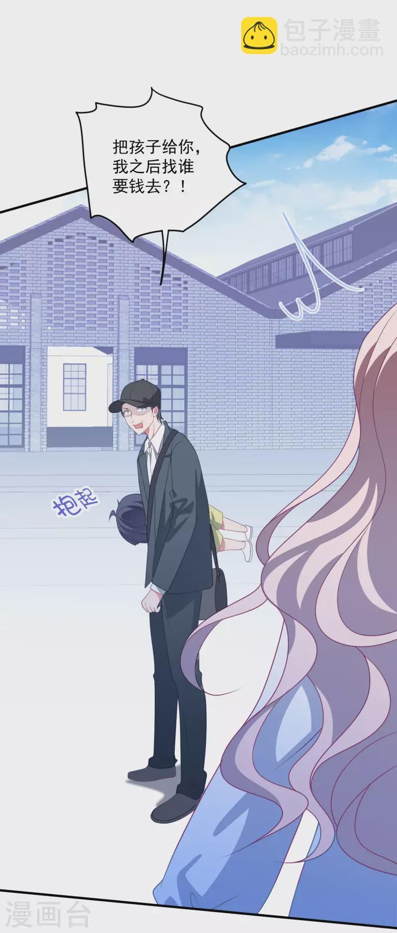 第208话 丧心病狂-第225话