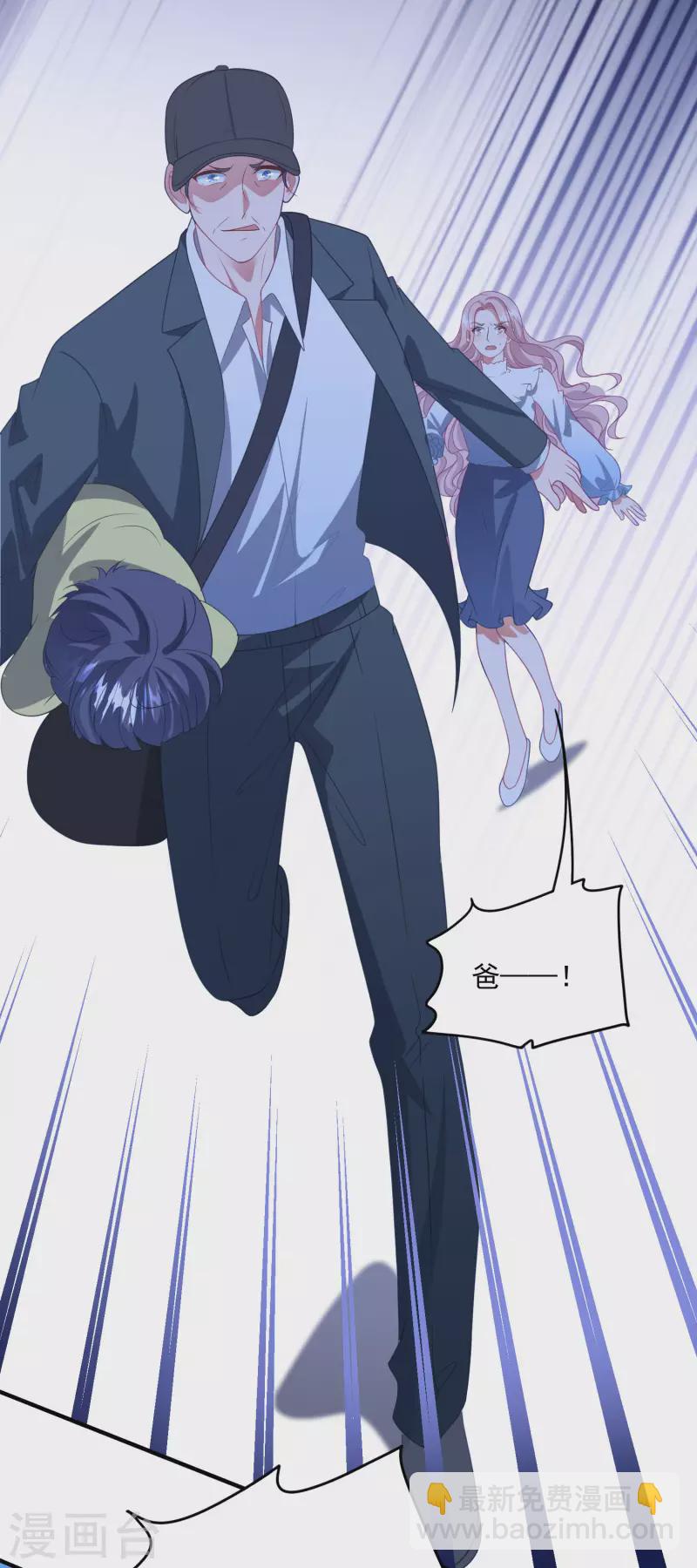 第208话 丧心病狂-第225话