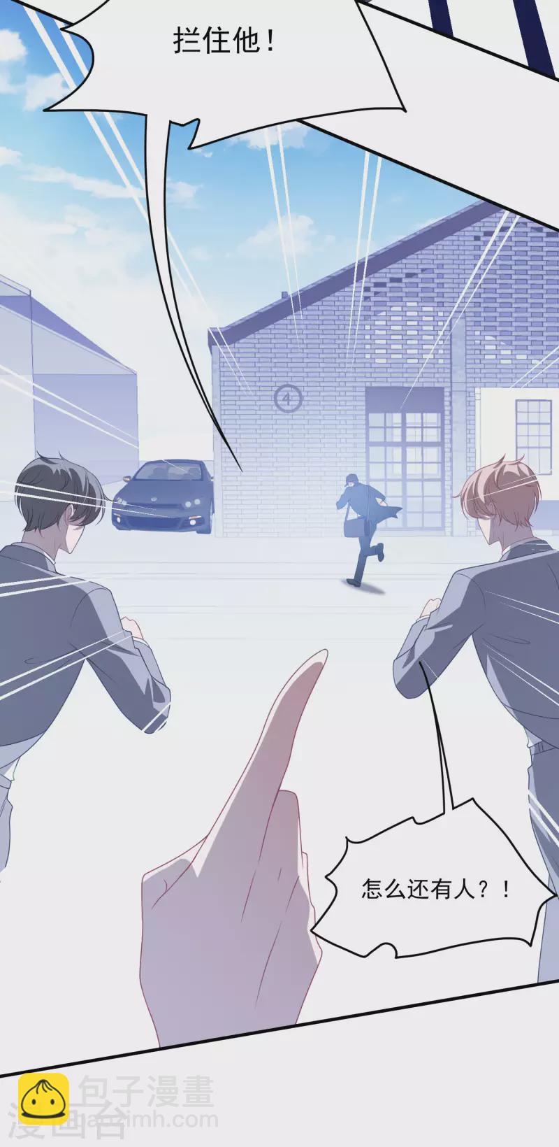 第208话 丧心病狂-第225话