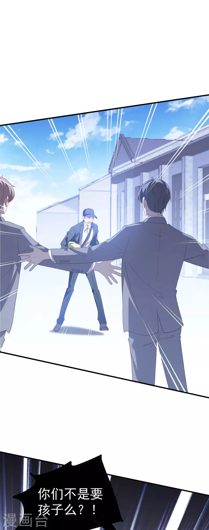 第208话 丧心病狂-第225话