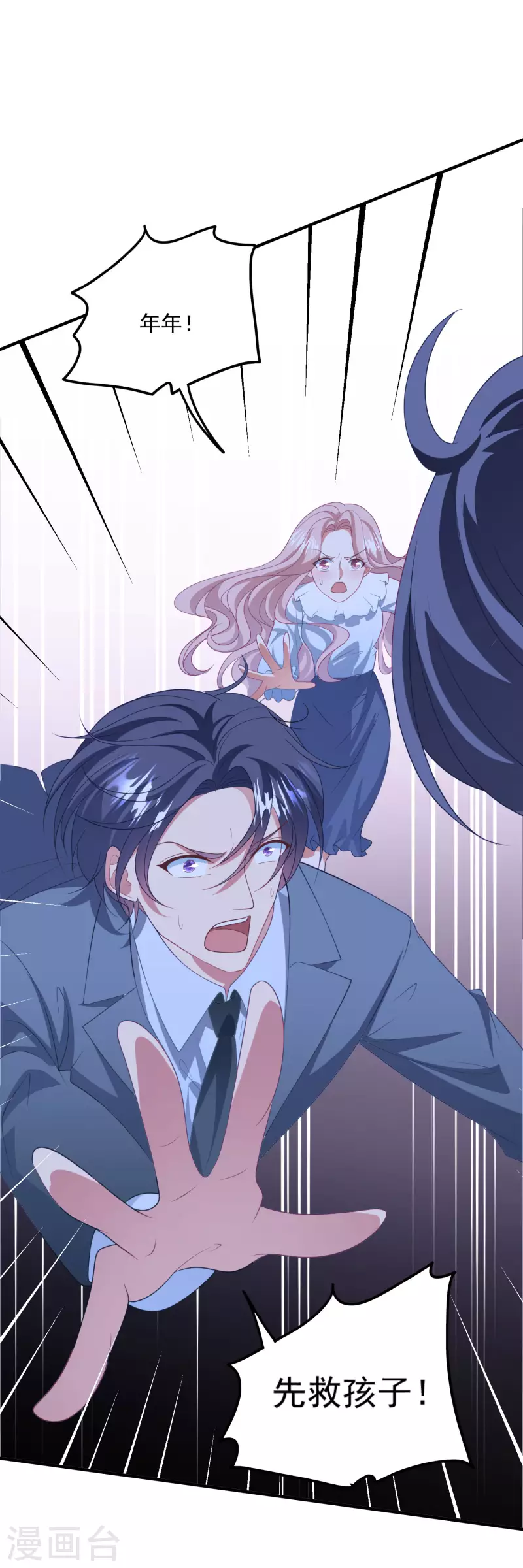 第208话 丧心病狂-第225话