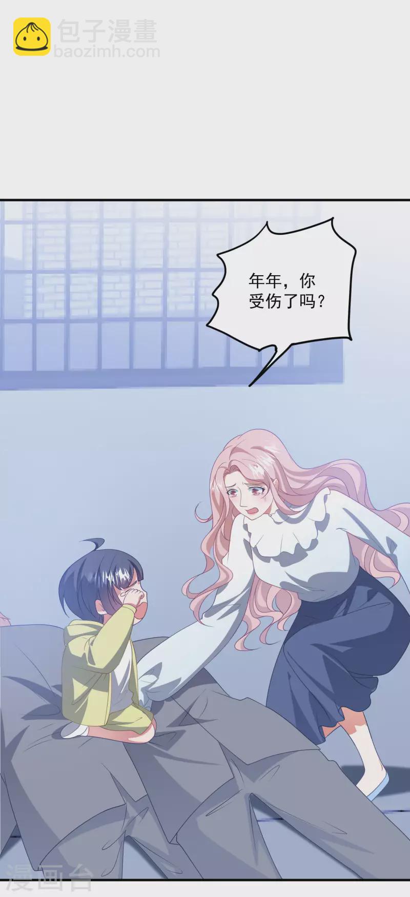 第208话 丧心病狂-第225话