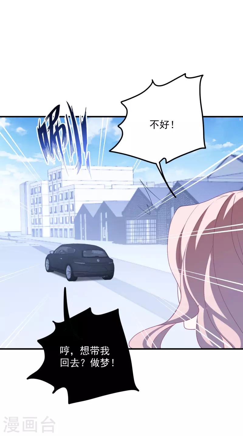 第208话 丧心病狂-第225话