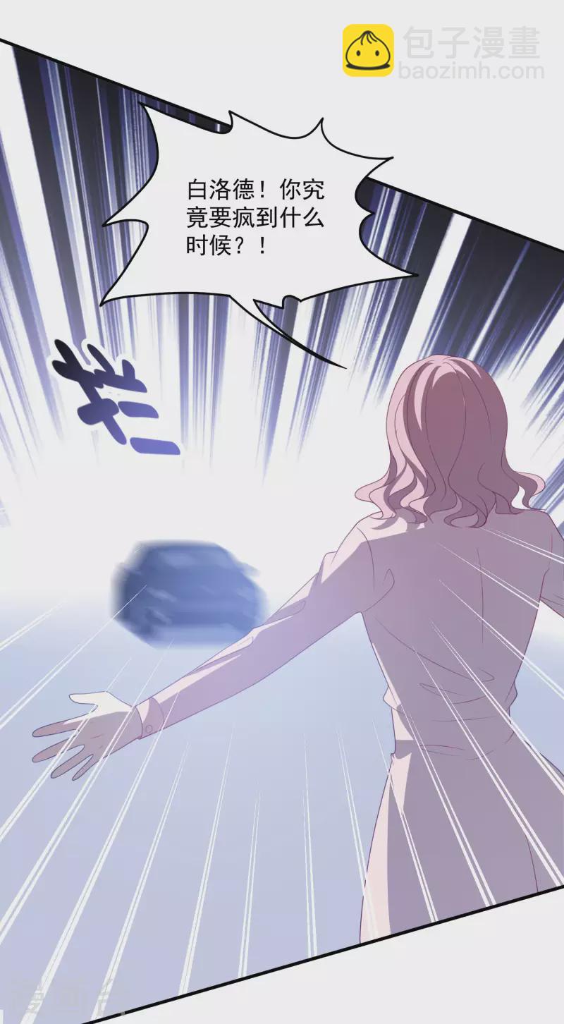 第208话 丧心病狂-第225话