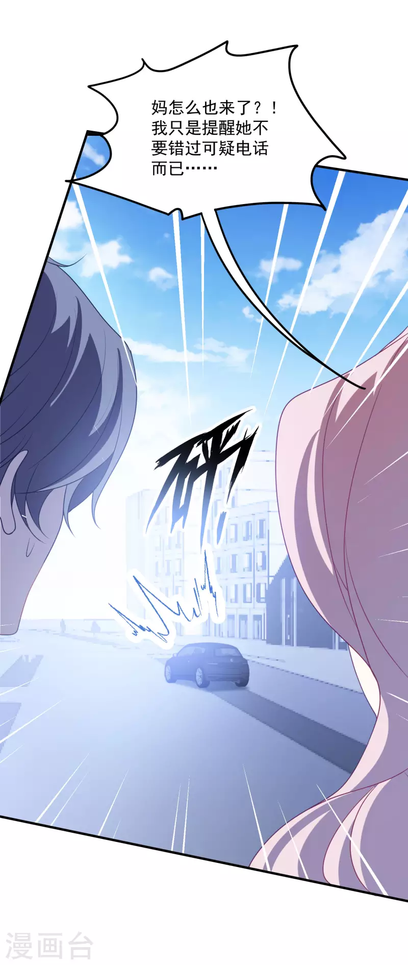 第208话 丧心病狂-第225话