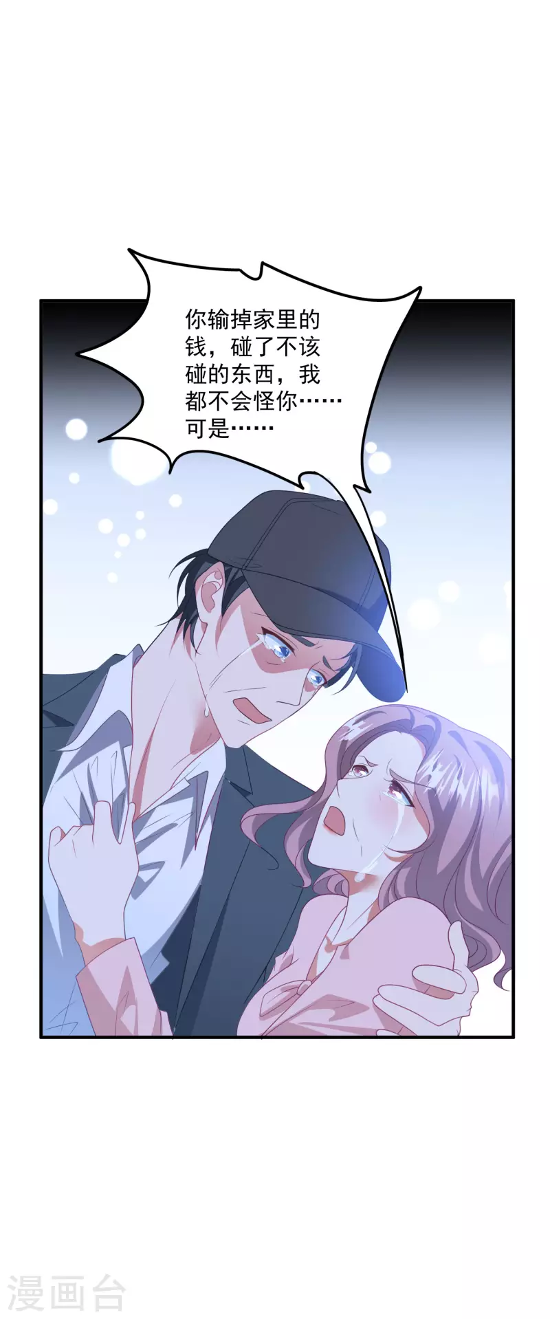 第208话 丧心病狂-第225话