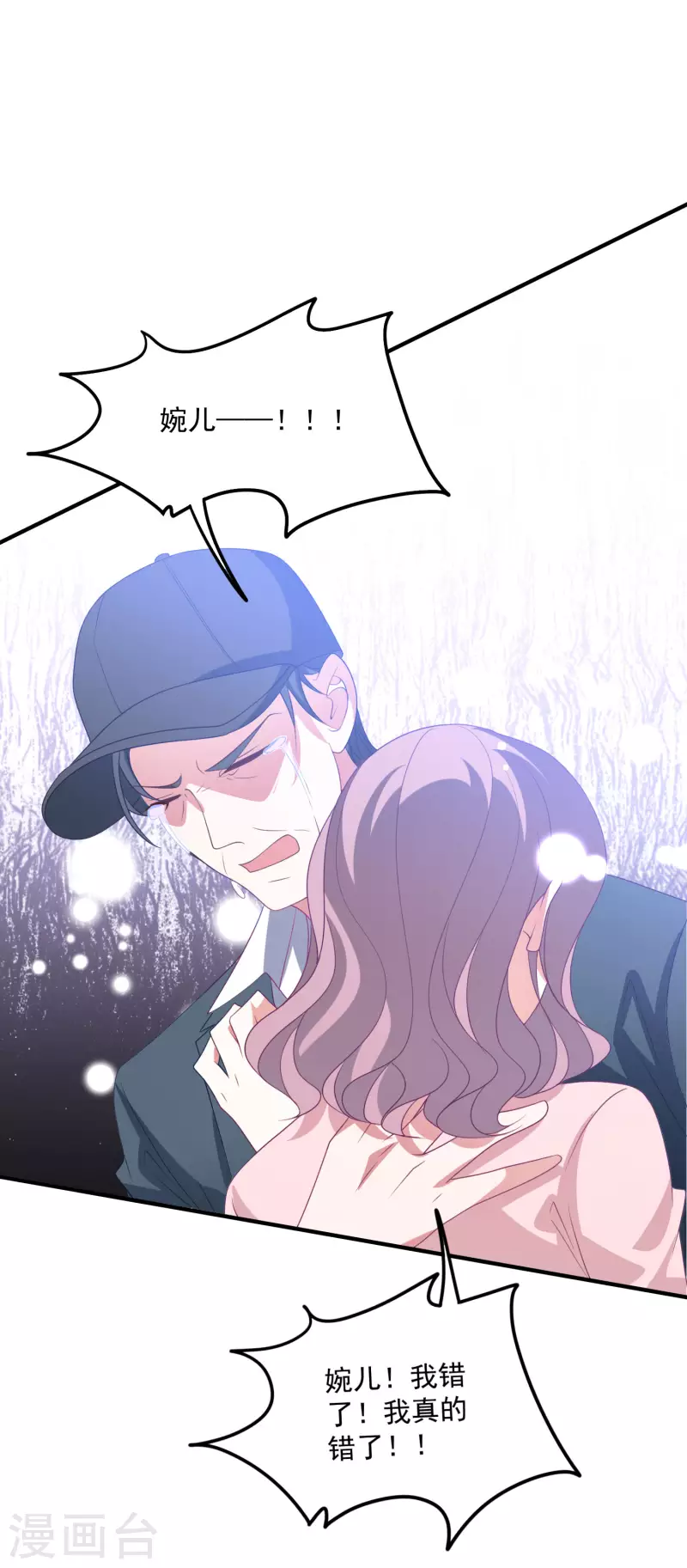 第208话 丧心病狂-第225话