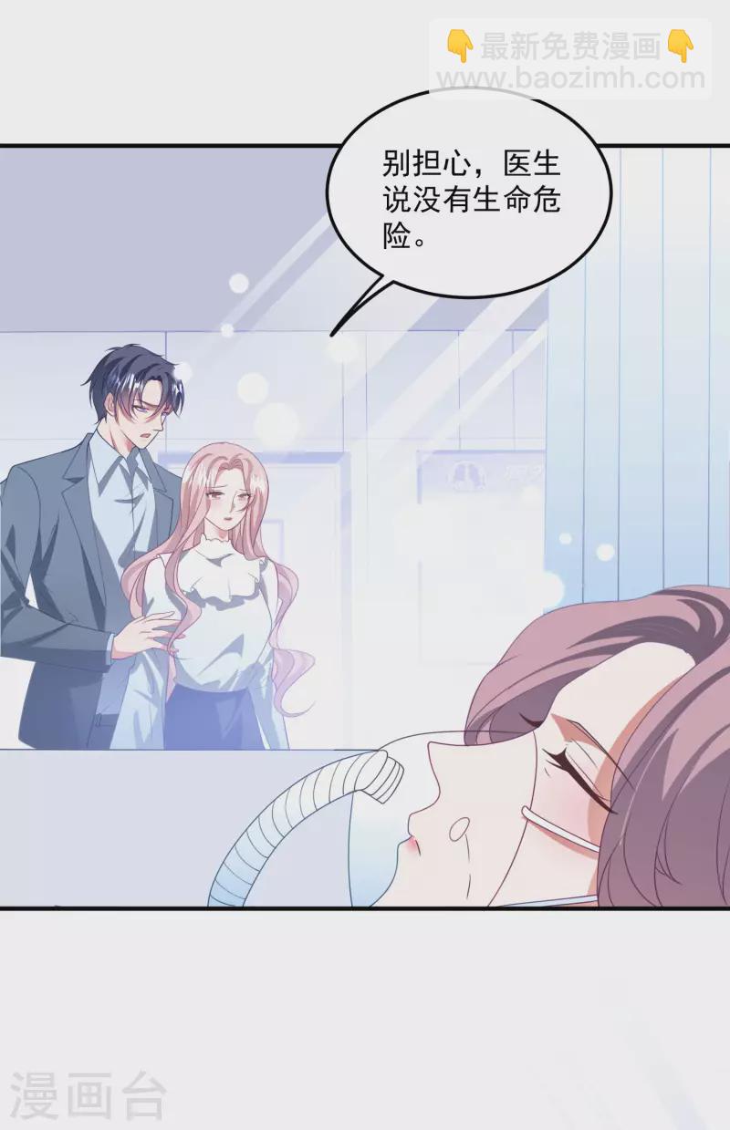 第208话 丧心病狂-第225话