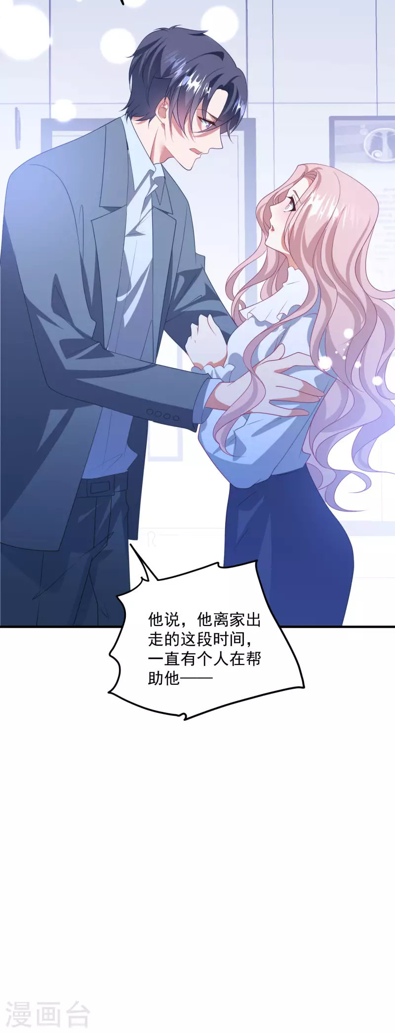 第208话 丧心病狂-第225话