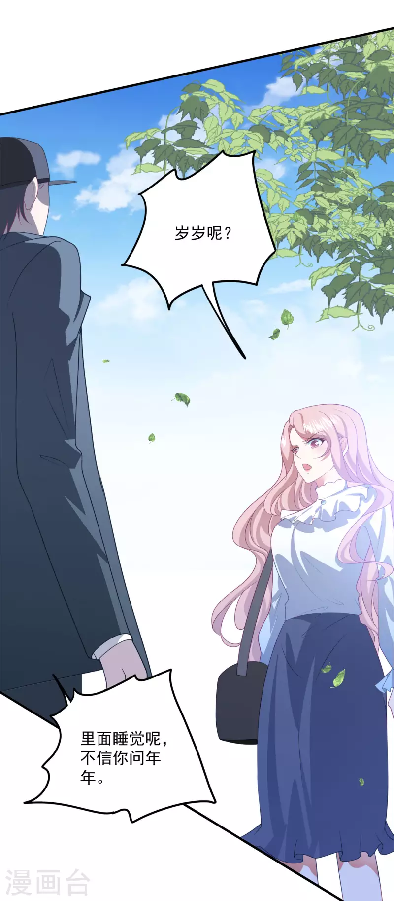 第208话 丧心病狂-第225话