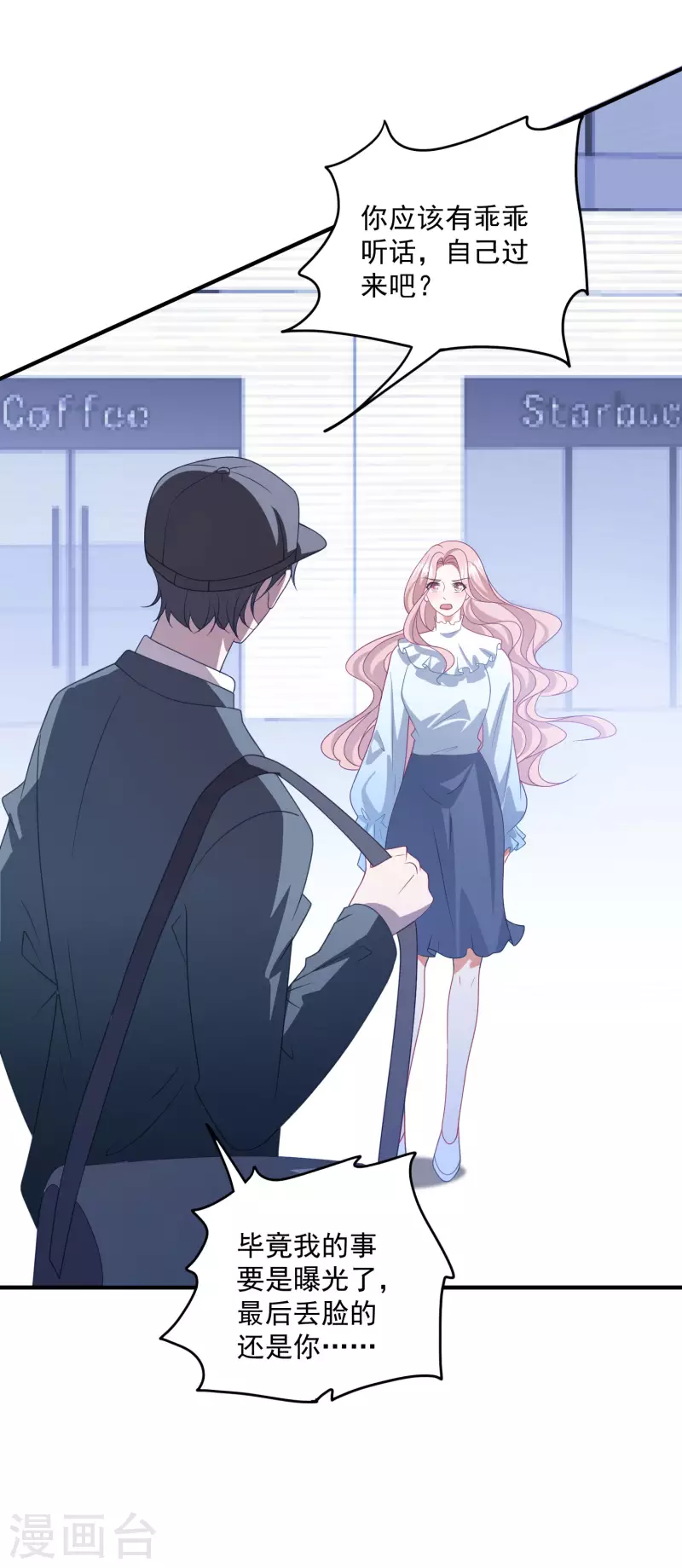 第208话 丧心病狂-第225话