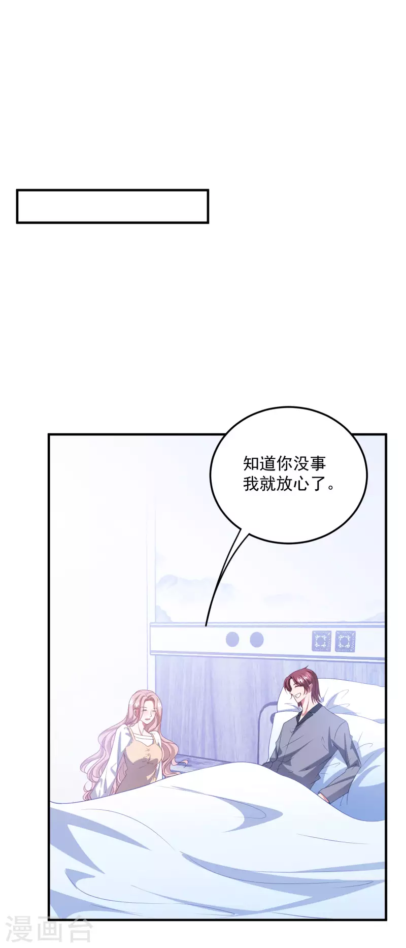 第209话 下战书-第227话