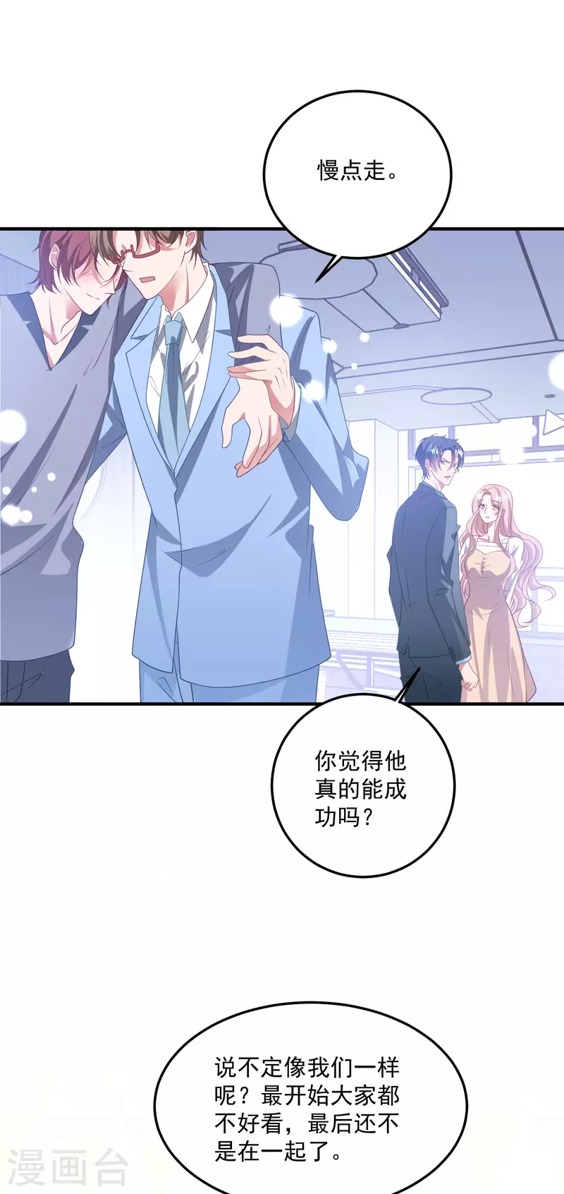 第209话 下战书-第227话