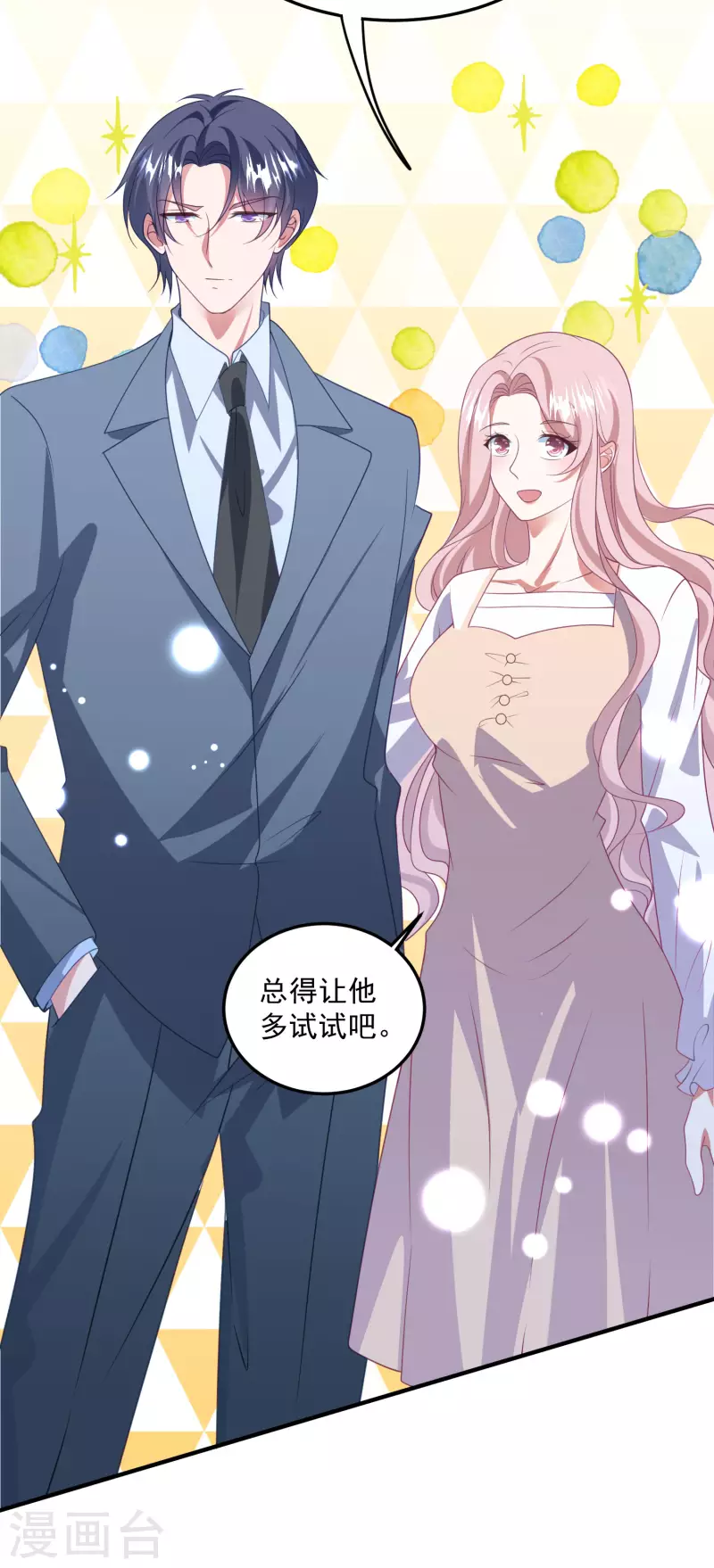 第209话 下战书-第227话