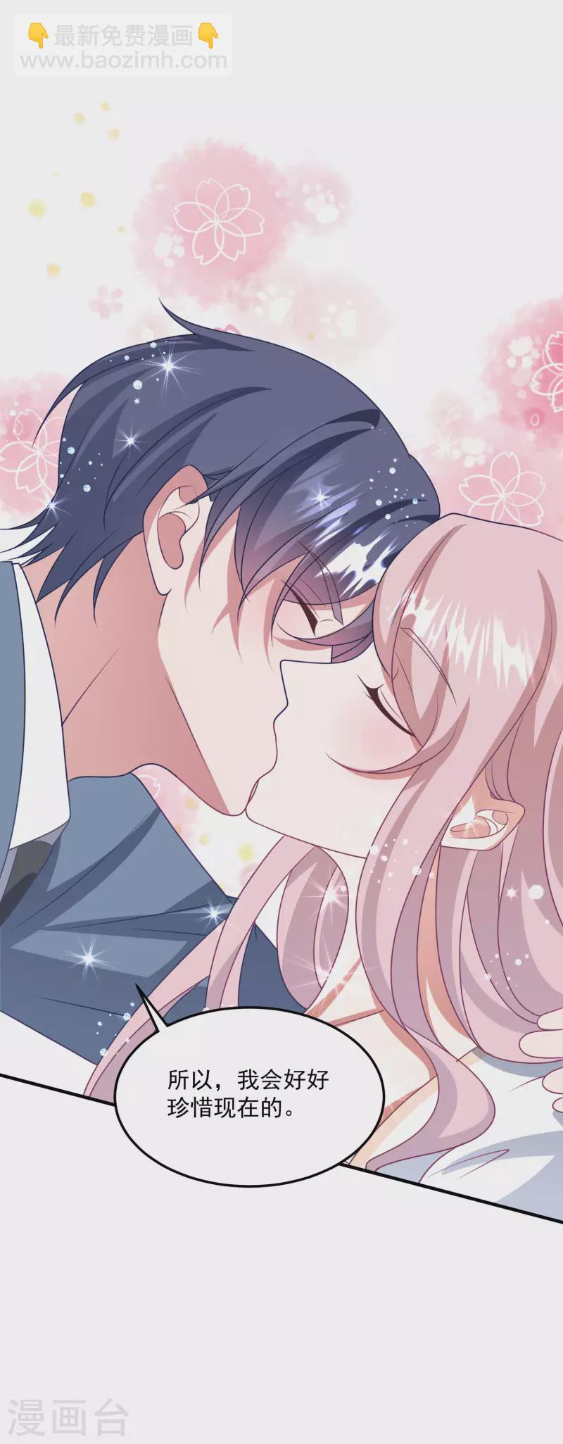 第209话 下战书-第227话