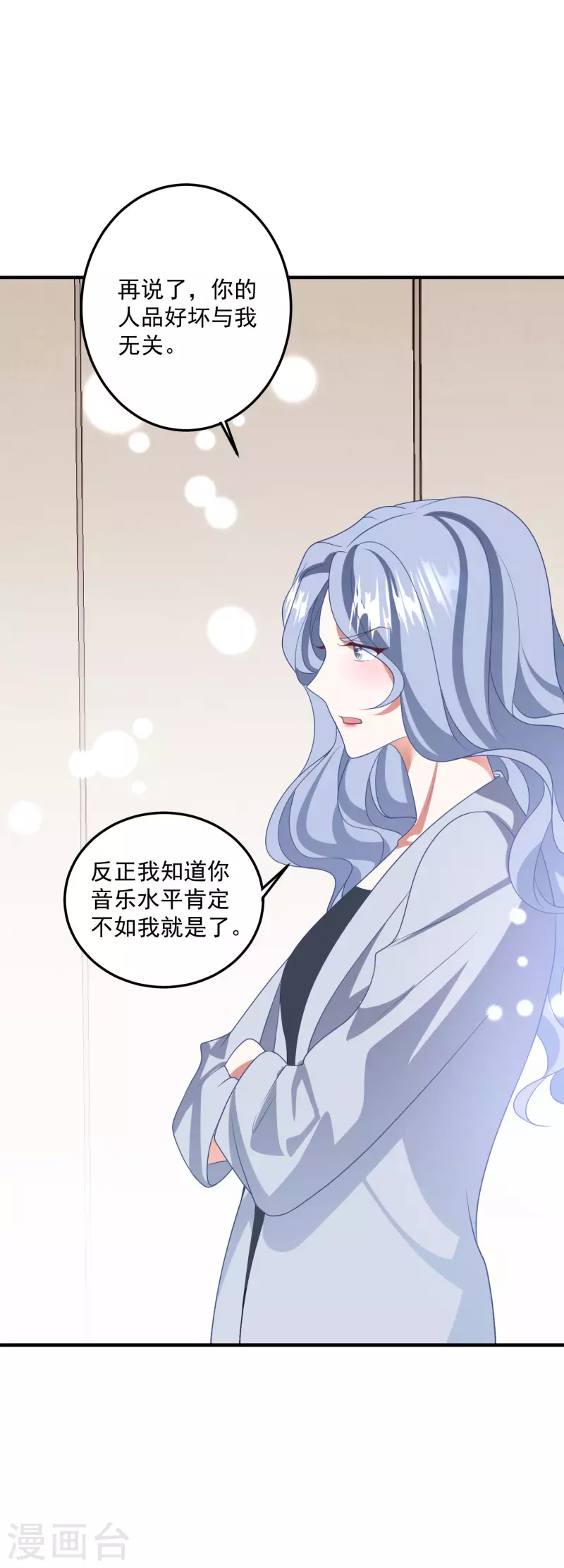 第209话 下战书-第227话