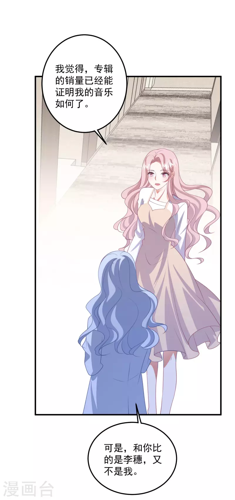 第209话 下战书-第227话