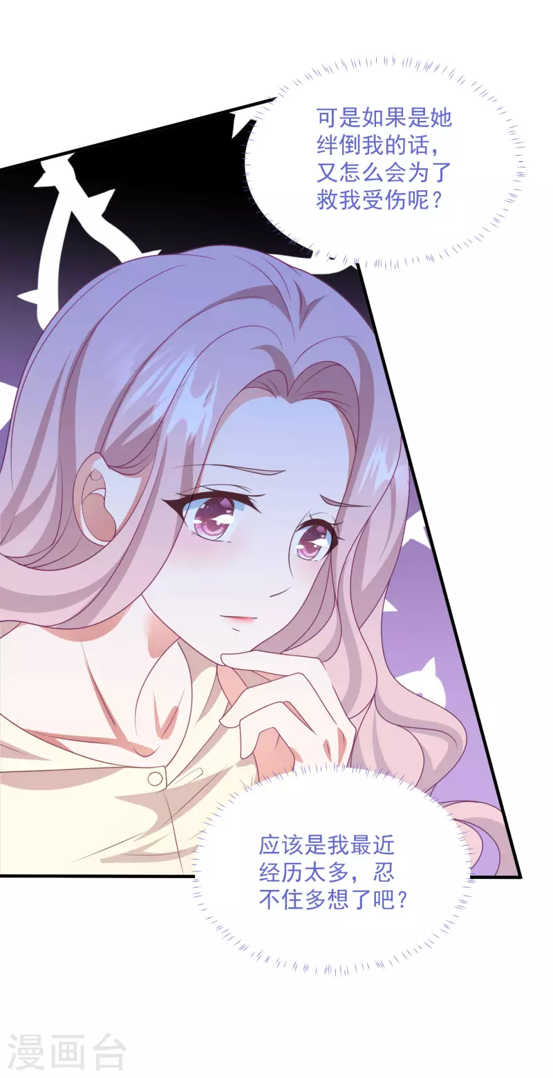 第211话 开始到结束-第229话