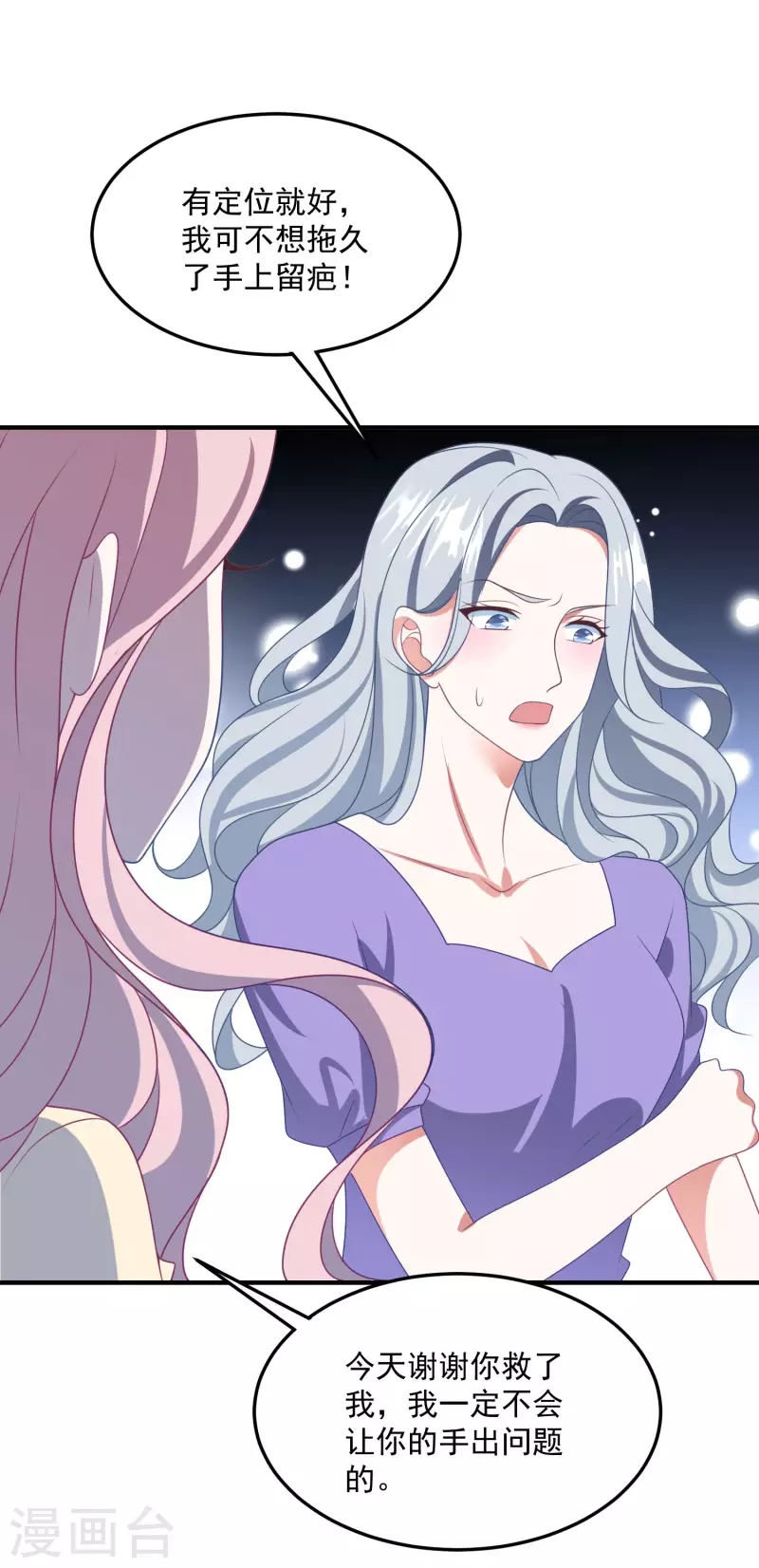 第211话 开始到结束-第229话