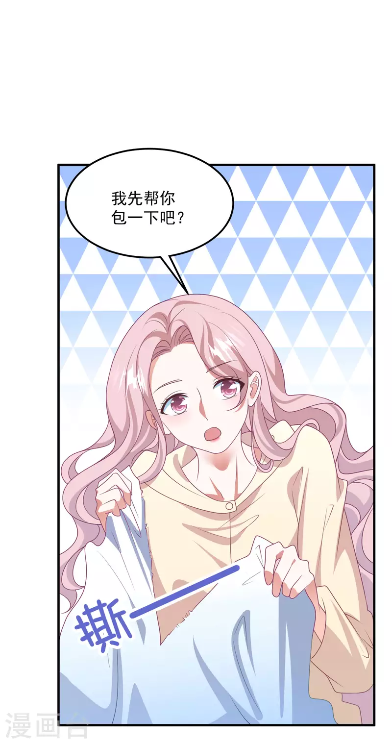 第211话 开始到结束-第229话