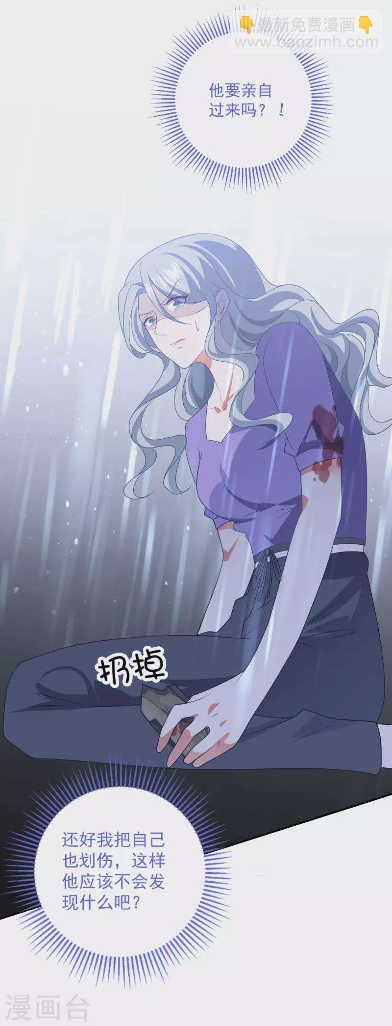 第211话 开始到结束-第229话