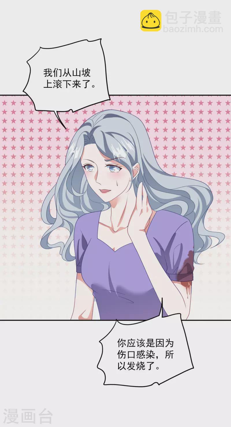 第211话 开始到结束-第229话