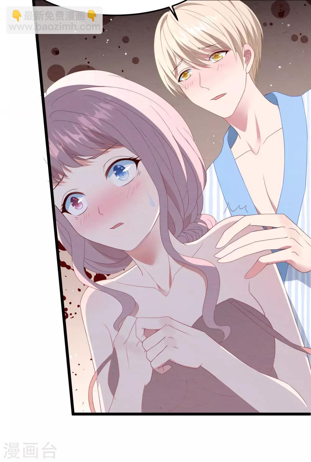 第24话 孤男寡女-第25话