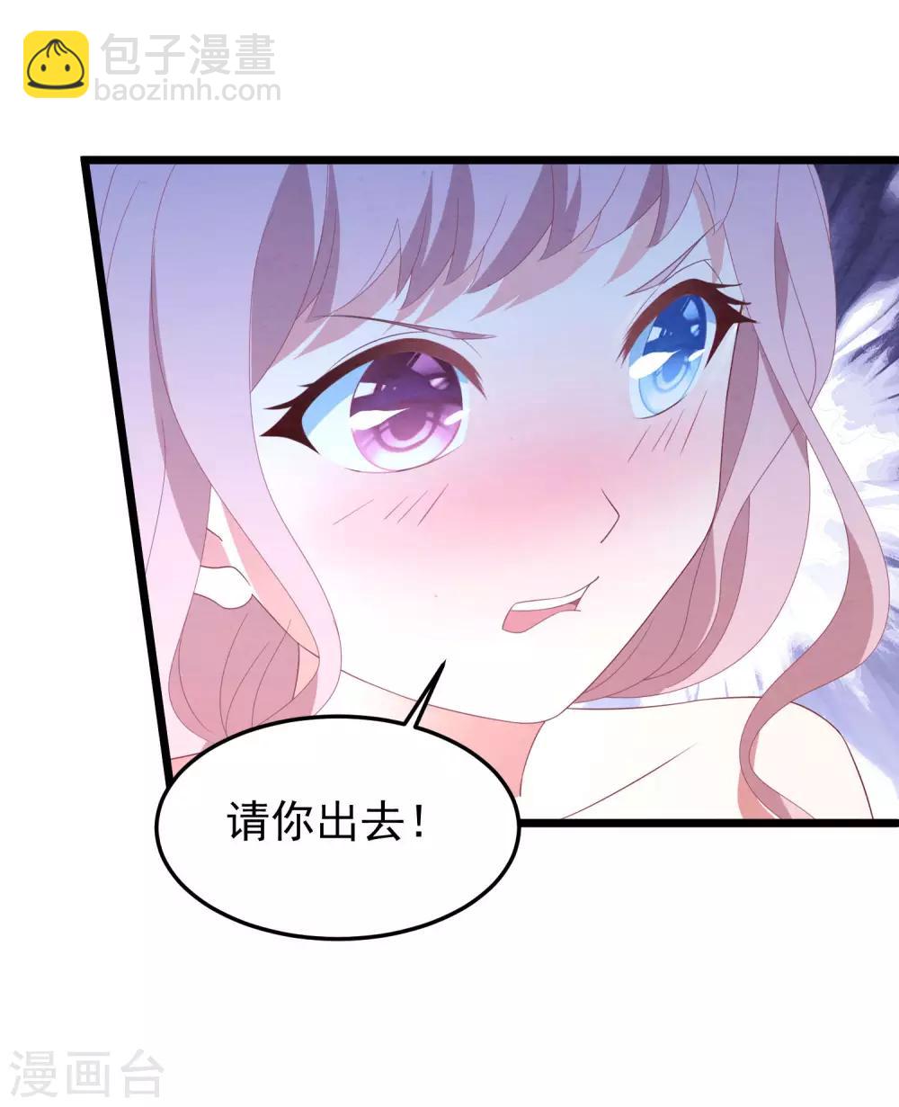 第24话 孤男寡女-第25话