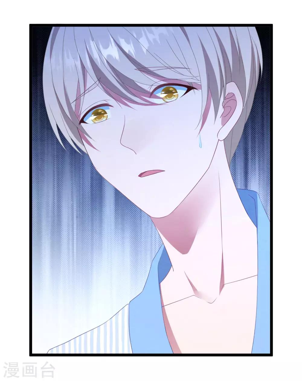 第24话 孤男寡女-第25话