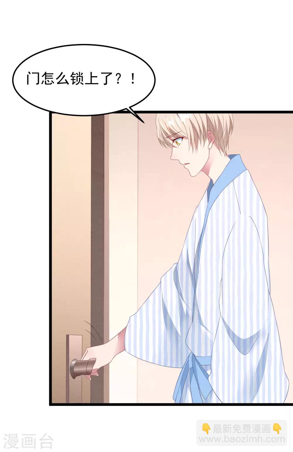 第24话 孤男寡女-第25话