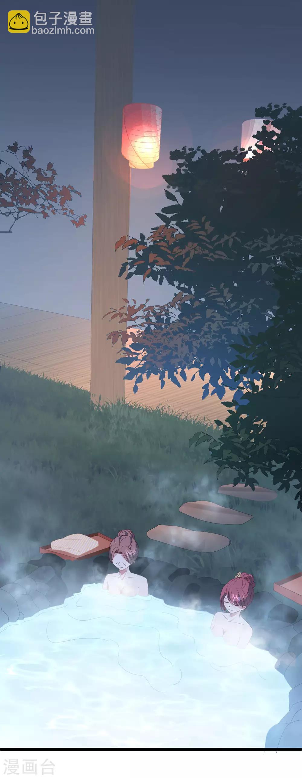 第24话 孤男寡女-第25话