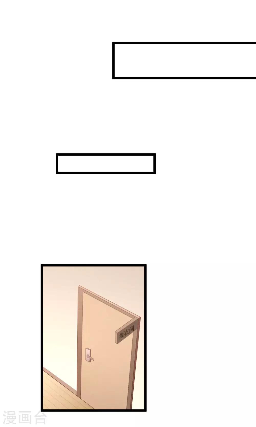 第24话 孤男寡女-第25话