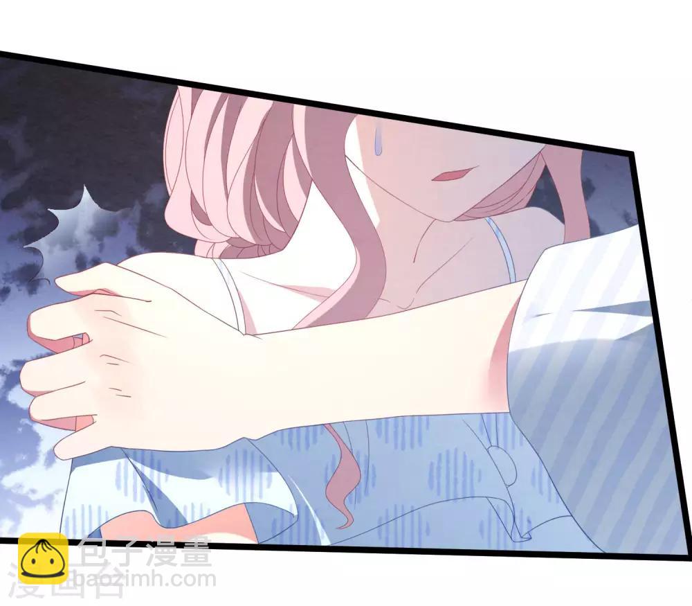 第24话 孤男寡女-第25话