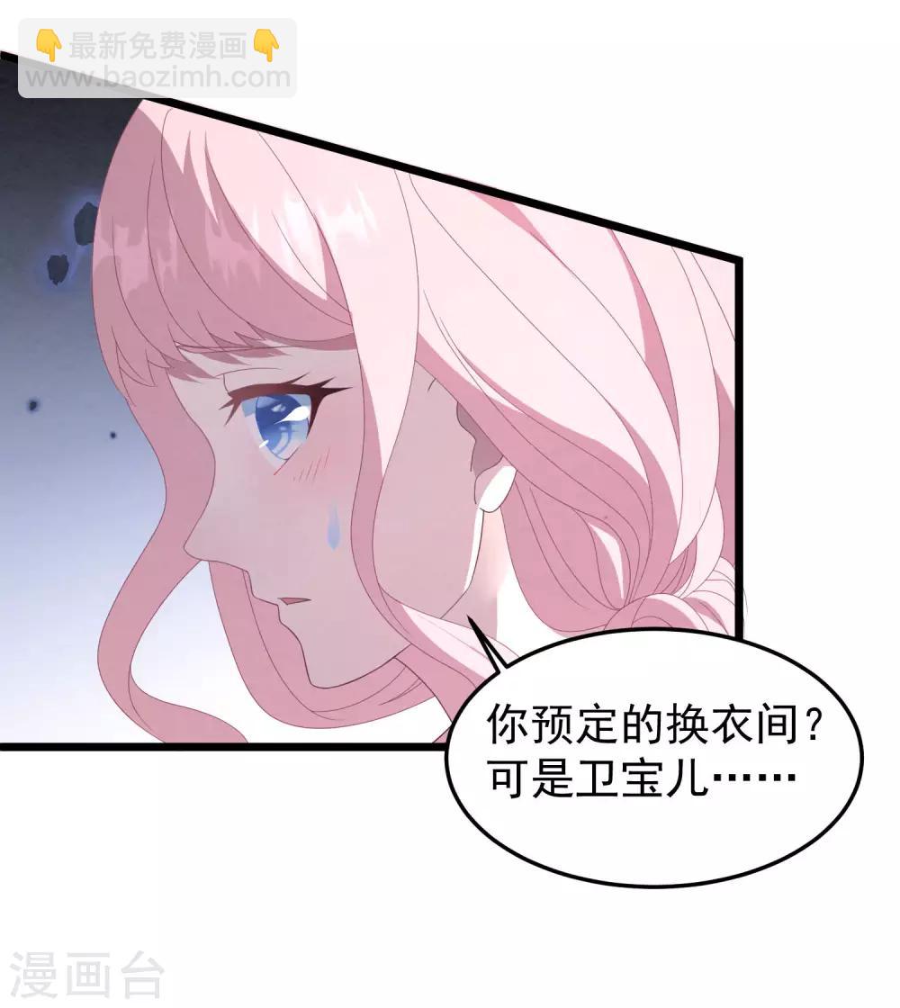 第24话 孤男寡女-第25话