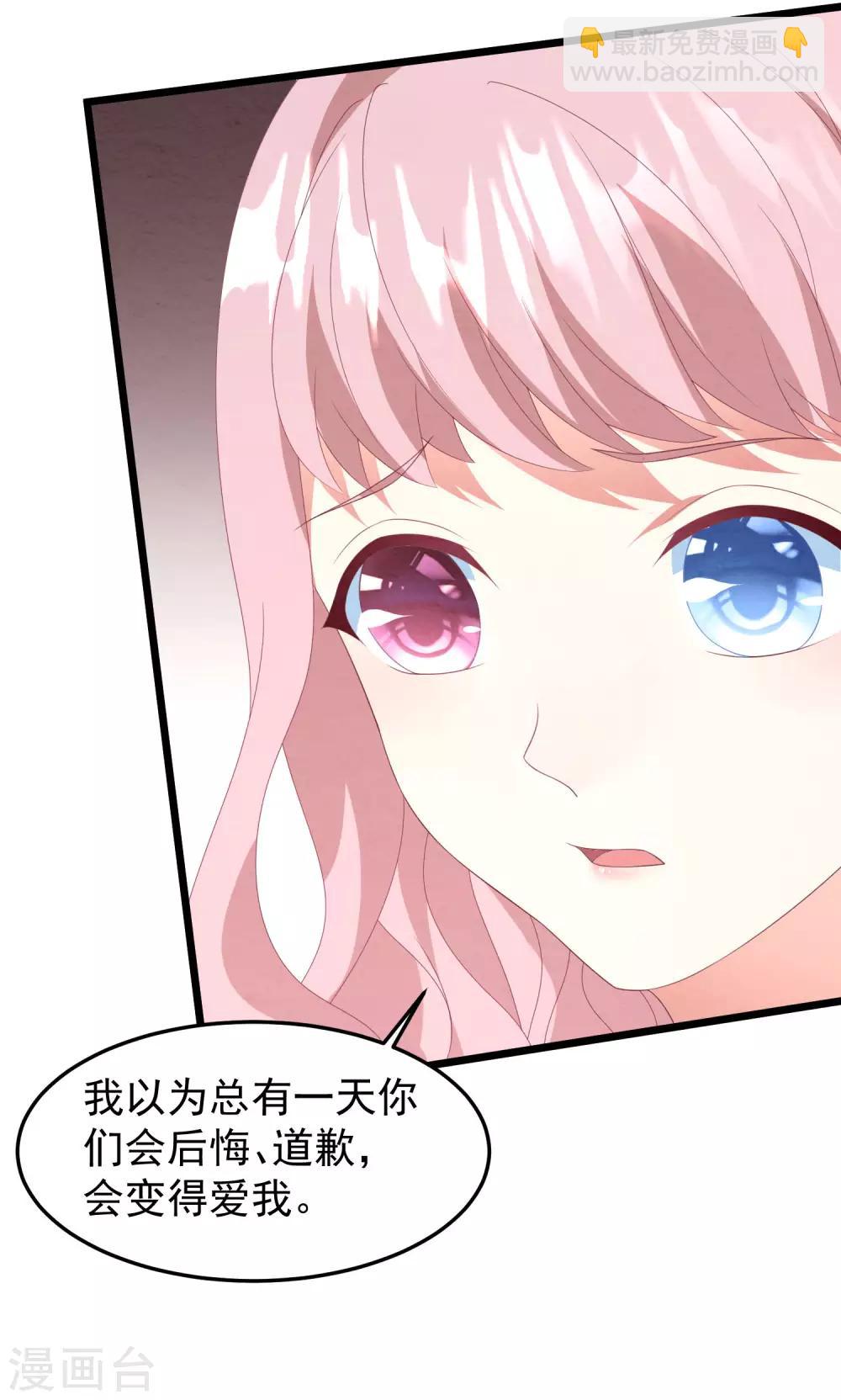 第26话 姐妹恩断义绝-第27话